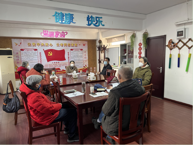 离退休干部团结湖党支部召开支委（扩大）会